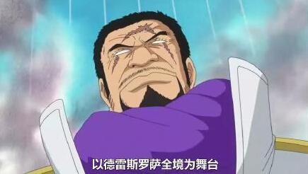 海贼王漫画796话：四皇凯多的真面