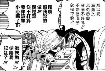 海贼王漫画796话：四皇凯多的真面