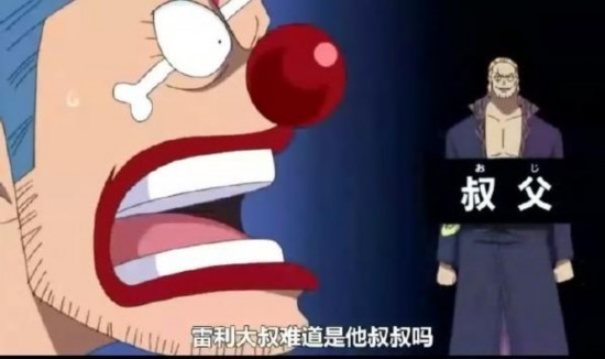海贼王漫画796话：四皇凯多的真面