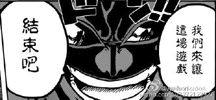 海贼王漫画796话：四皇凯多的真面
