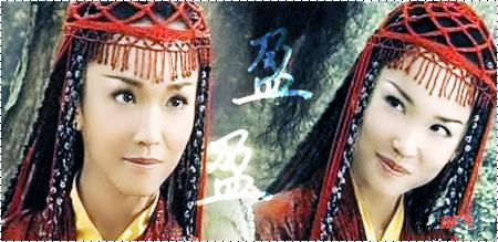 历届“圣姑”任盈盈比拼:袁咏仪清纯 张敏美艳