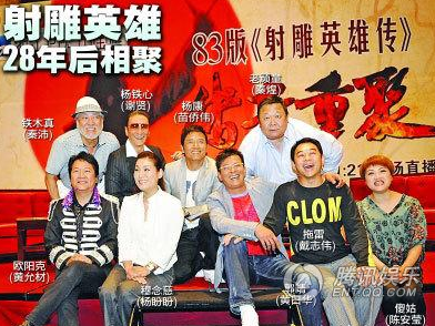 回忆杀！那些年重聚的剧组让你分分钟泪崩