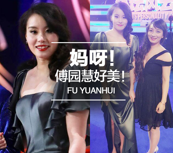 傅园慧原来她早已在时尚圈使出了洪荒之力!