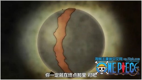 海贼王脑洞大开猜测：黑胡子乃海贼王第一个三果实能力