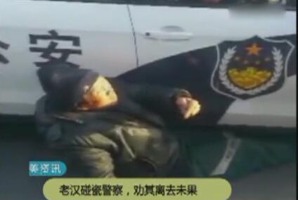 碰瓷被打视频大全 9458593_485297.jpg