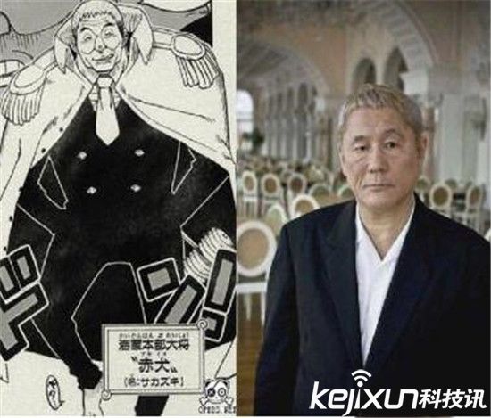 海贼王脑洞人设原型遭曝光 赤犬原型是北野武？