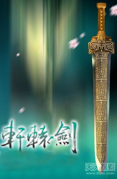 涨姿势！中国古代传说中上古十大神器