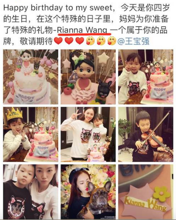 王宝强老婆马蓉微博中被遗漏的大秘密 细思极恐