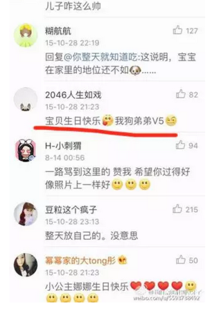 王宝强老婆马蓉微博中被遗漏的大秘密 细思极恐