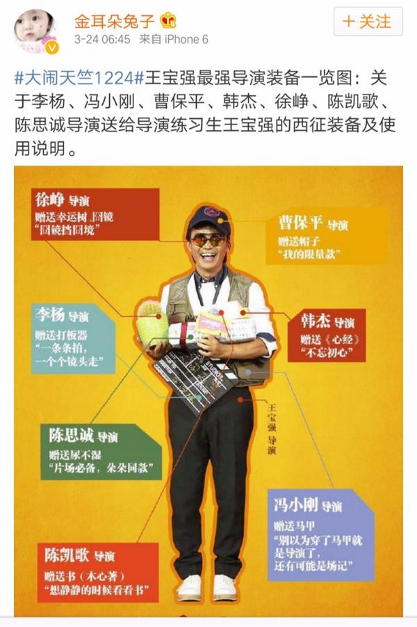 马蓉嫁给的不是爱情 那王宝强娶的就是爱情吗？