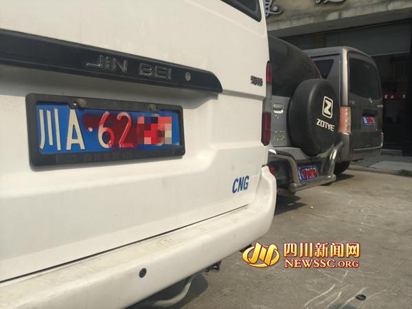 成都一小区数十车车牌一夜间被喷红漆 车主很郁闷