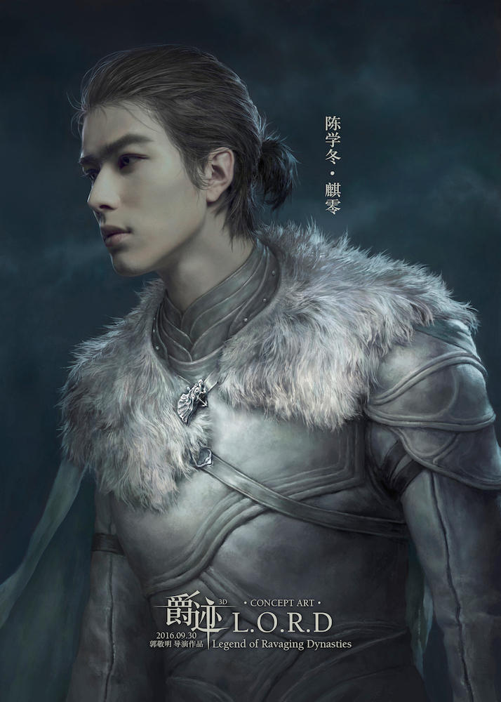 《爵迹》曝角色海报 陈学冬分饰三“战士”