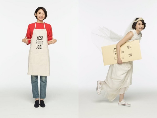 新垣结衣新剧变人妻 剧中老公撞脸刘在石-新垣结衣