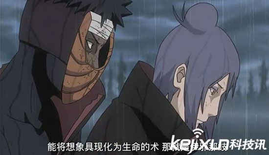 火影忍者宇智波一族九大瞳术:神威天照别天神