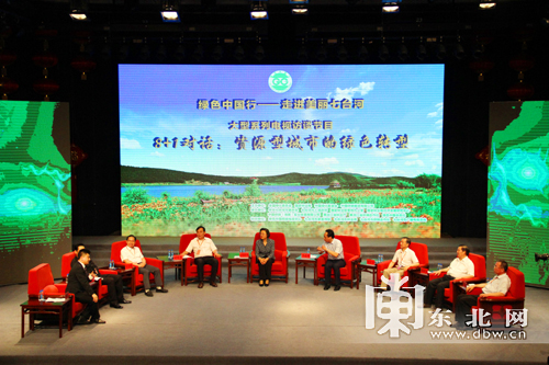 中国供销七台河商贸博览城入驻企业举行签约