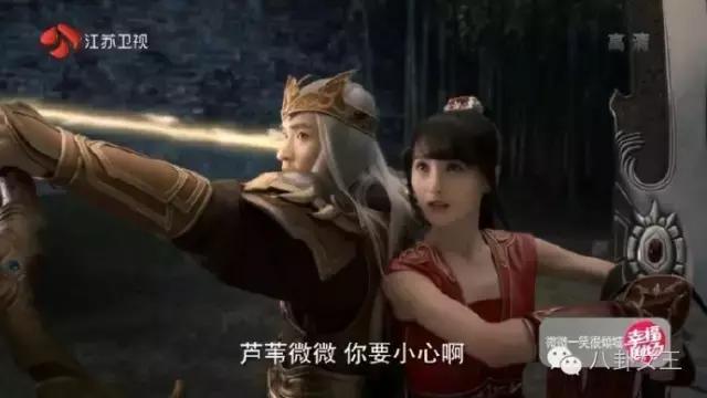 杨洋郑爽《微微一笑很倾城》第一集就结婚 这剧情是坐上了火箭？