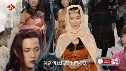 杨洋郑爽《微微一笑很倾城》第一集就结婚 这剧情是坐上了火箭？