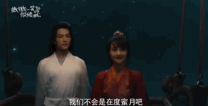 杨洋郑爽《微微一笑很倾城》第一集就结婚 这剧情是坐上了火箭？