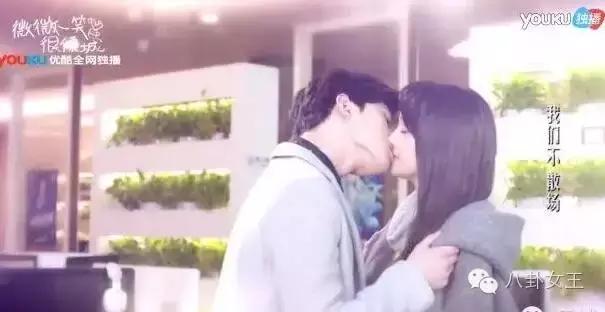 杨洋郑爽《微微一笑很倾城》第一集就结婚 这剧情是坐上了火箭？