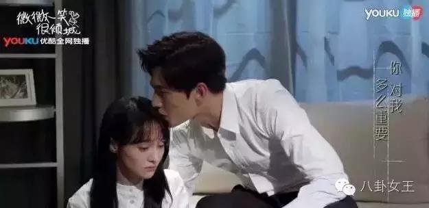 杨洋郑爽《微微一笑很倾城》第一集就结婚 这剧情是坐上了火箭？