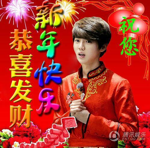 有了鹿晗中老年表情再也不怕和长辈斗图了开腔动画表情包表喊你图片