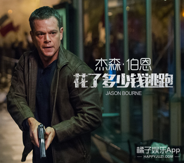 我们算了下马特·达蒙化身伯恩后花了多少钱
