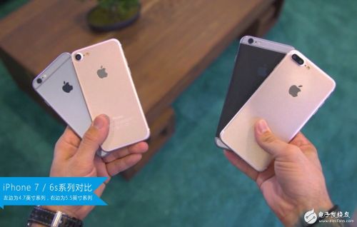 iPhone7/6S真机细节曝光:区别在于摄像头和信号带