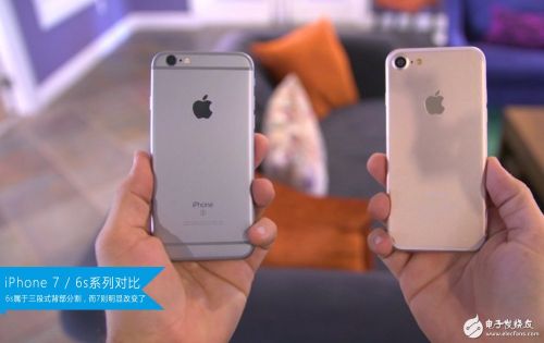 iPhone7/6S真机细节曝光:区别在于摄像头和信号带