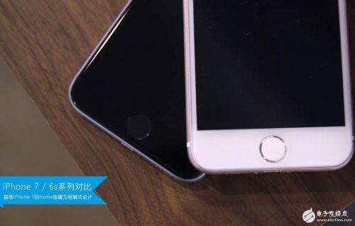 iPhone7/6S真机细节曝光:区别在于摄像头和信号带