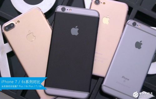 iPhone7/6S真机细节曝光:区别在于摄像头和信号带