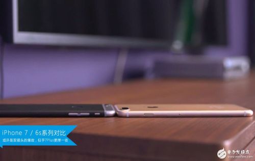 iPhone7/6S真机细节曝光:区别在于摄像头和信号带