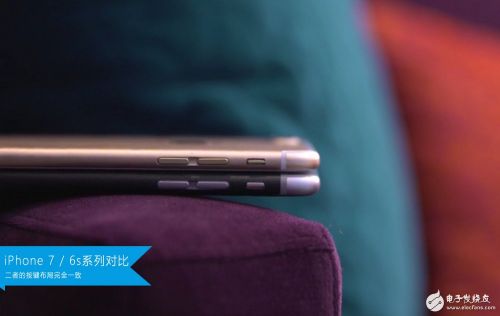 iPhone7/6S真机细节曝光:区别在于摄像头和信号带