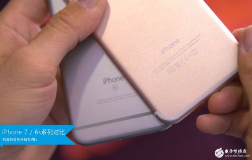 iPhone7/6S真机细节曝光:区别在于摄像头和信号带