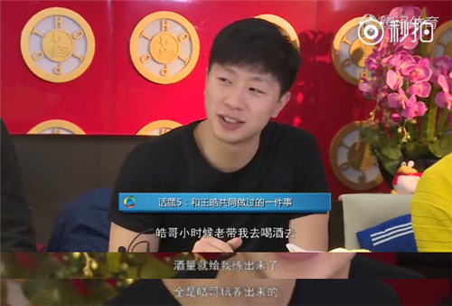 都是吐槽界的扛把子！快来看国胖队互相伤害~