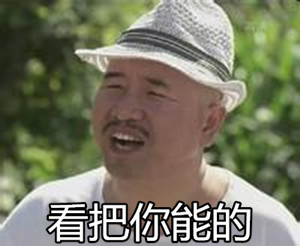 都是吐槽界的扛把子！快来看国胖队互相伤害~