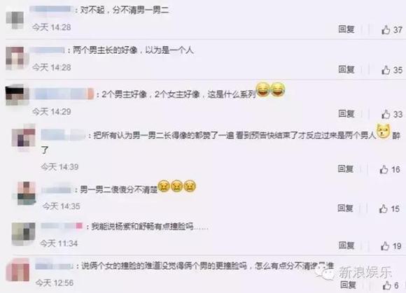 这剧有毒!男一男二傻傻分不清楚,女一女二也越