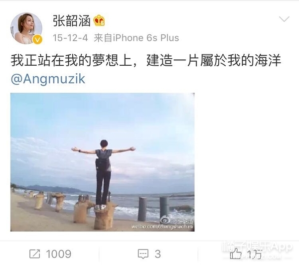我天张韶涵竟然买了一个岛！当初是谁说她过气了生活惨不忍睹的！