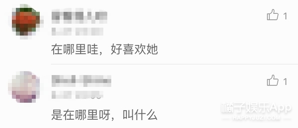 我天张韶涵竟然买了一个岛！当初是谁说她过气了生活惨不忍睹的！