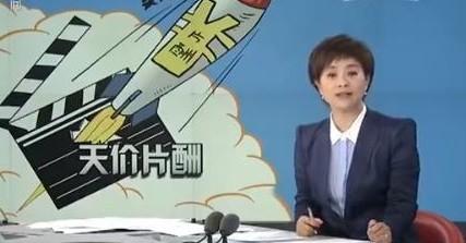 明星限薪令出台 鹿晗这些小鲜肉日子就不好过