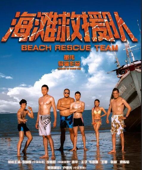 TVB9年无缘上位 转行卖鸡 现成大陆网络电影主角