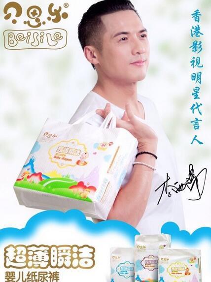 TVB9年无缘上位 转行卖鸡 现成大陆网络电影主角