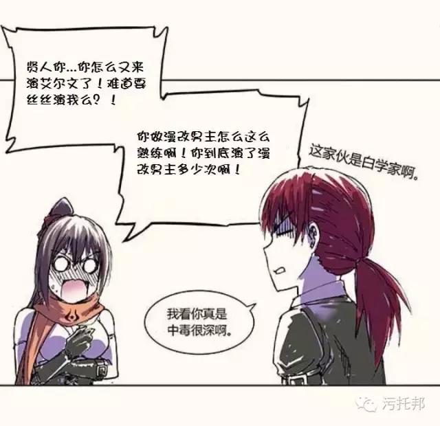 漫改小王子要成王？山崎贤人真的很忙~