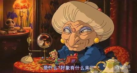 集齐这八个老婆婆，就可以毁灭地球了