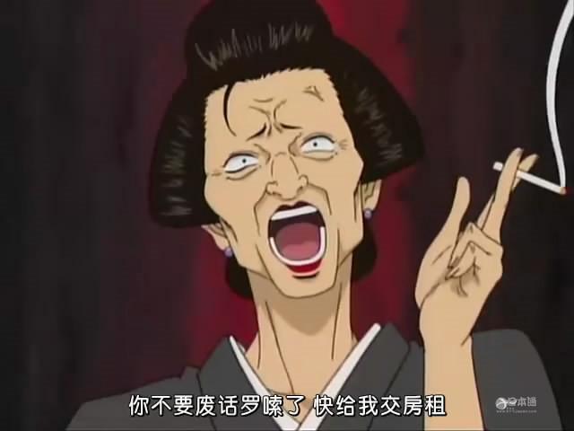 集齐这八个老婆婆，就可以毁灭地球了