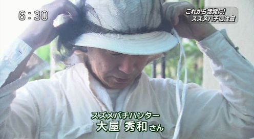 日本公司招“哭泣帅哥” 岛国还有哪些“有个性”职业(图)