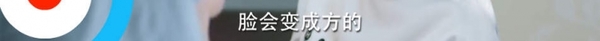 贝微微的妈画风真清奇 刷新我对电视剧妈的印象