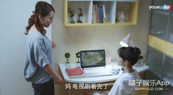 贝微微的妈画风真清奇 刷新我对电视剧妈的印象