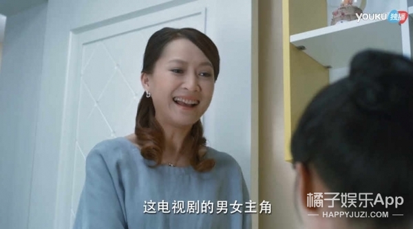 贝微微的妈画风真清奇 刷新我对电视剧妈的印象