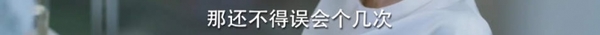 贝微微的妈画风真清奇 刷新我对电视剧妈的印象