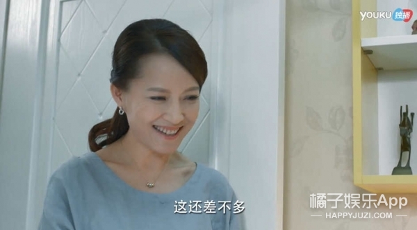 贝微微的妈画风真清奇 刷新我对电视剧妈的印象